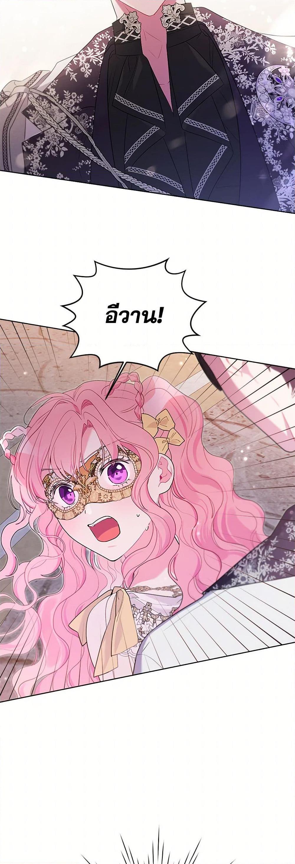 Manga-lc-com อ่านมังงะ อ่านการ์ตูน ออนไลน์ ฟรี The Archvillain’s Daughter-in-Law ตอนที่ 1 2 3 4 5 6 7 8 9 10 11 12 13 14 ฟรี ไม่มีโฆษณา Manga-lc - อ่าน มังงะ อ่าน การ์ตูน ออนไลน์ อ่านมังงะ ฟรี