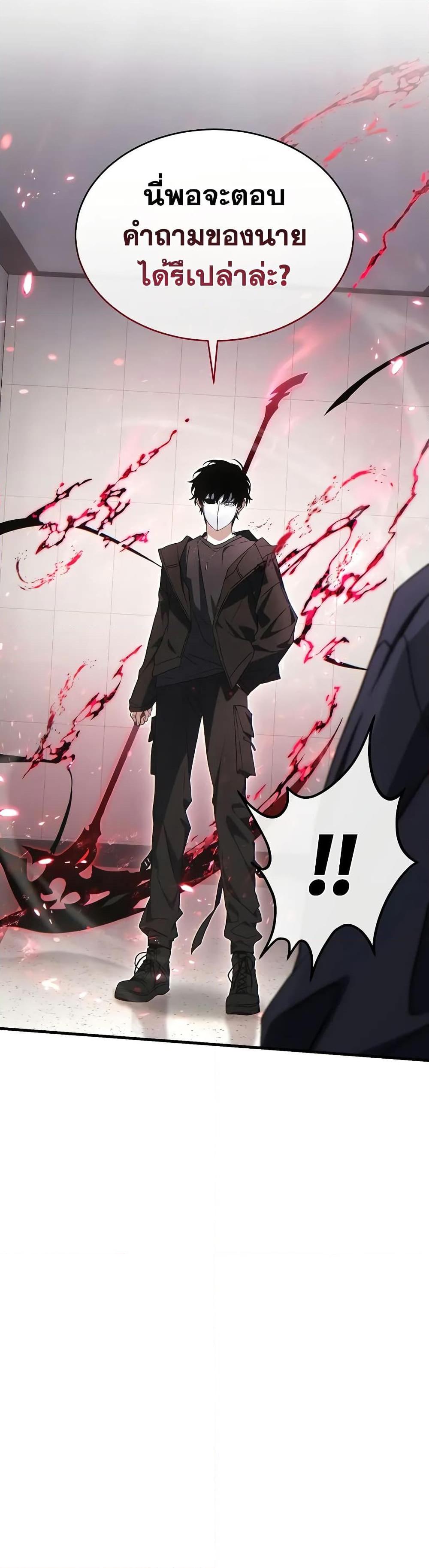 Manga-lc-com อ่านมังงะ อ่านการ์ตูน ออนไลน์ ฟรี The 100th Regression of the Max-Level Player ตอนที่ 1 2 3 4 5 6 7 8 9 10 11 12 13 14 ฟรี ไม่มีโฆษณา Manga-lc - อ่าน มังงะ อ่าน การ์ตูน ออนไลน์ อ่านมังงะ ฟรี