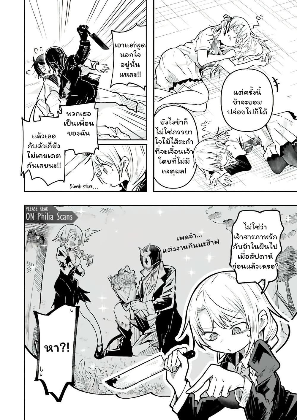Manga-lc-com อ่านมังงะ อ่านการ์ตูน ออนไลน์ ฟรี Isekai de Haishin Katsudou wo Shitara Tairyou no Yandere Shinja wo Umidashite Shimatta Ken ตอนที่ 1 2 3 4 5 6 7 8 9 10 11 12 13 14 ฟรี ไม่มีโฆษณา Manga-lc - อ่าน มังงะ อ่าน การ์ตูน ออนไลน์ อ่านมังงะ ฟรี