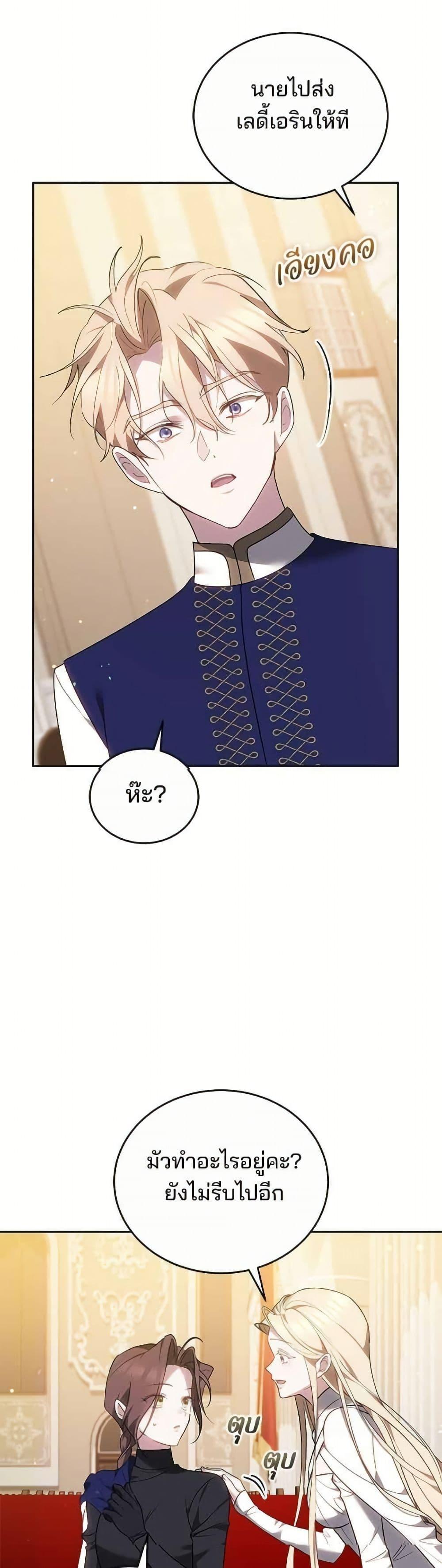 Manga-lc-com อ่านมังงะ อ่านการ์ตูน ออนไลน์ ฟรี The Reason Why the Villainess Picked up a Sword ตอนที่ 1 2 3 4 5 6 7 8 9 10 11 12 13 14 ฟรี ไม่มีโฆษณา Manga-lc - อ่าน มังงะ อ่าน การ์ตูน ออนไลน์ อ่านมังงะ ฟรี