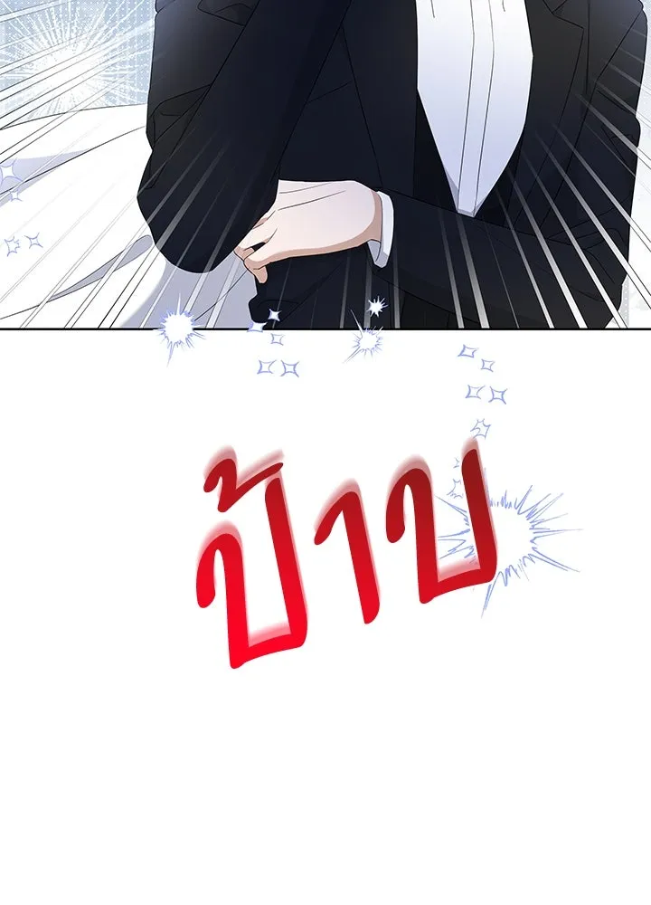 อดีตภรรยาของพระเอกหนุ่มจอมคลั่งรัก ตอนที่ 27 รูปที่ 110