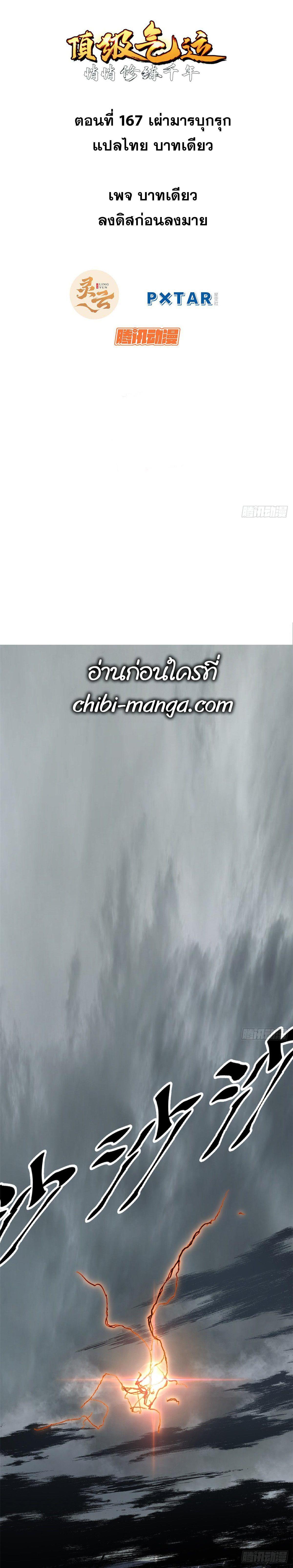Manga-lc-com อ่านมังงะ อ่านการ์ตูน ออนไลน์ ฟรี Top Tier Providence ตอนที่ 1 2 3 4 5 6 7 8 9 10 11 12 13 14 ฟรี ไม่มีโฆษณา Manga-lc - อ่าน มังงะ อ่าน การ์ตูน ออนไลน์ อ่านมังงะ ฟรี