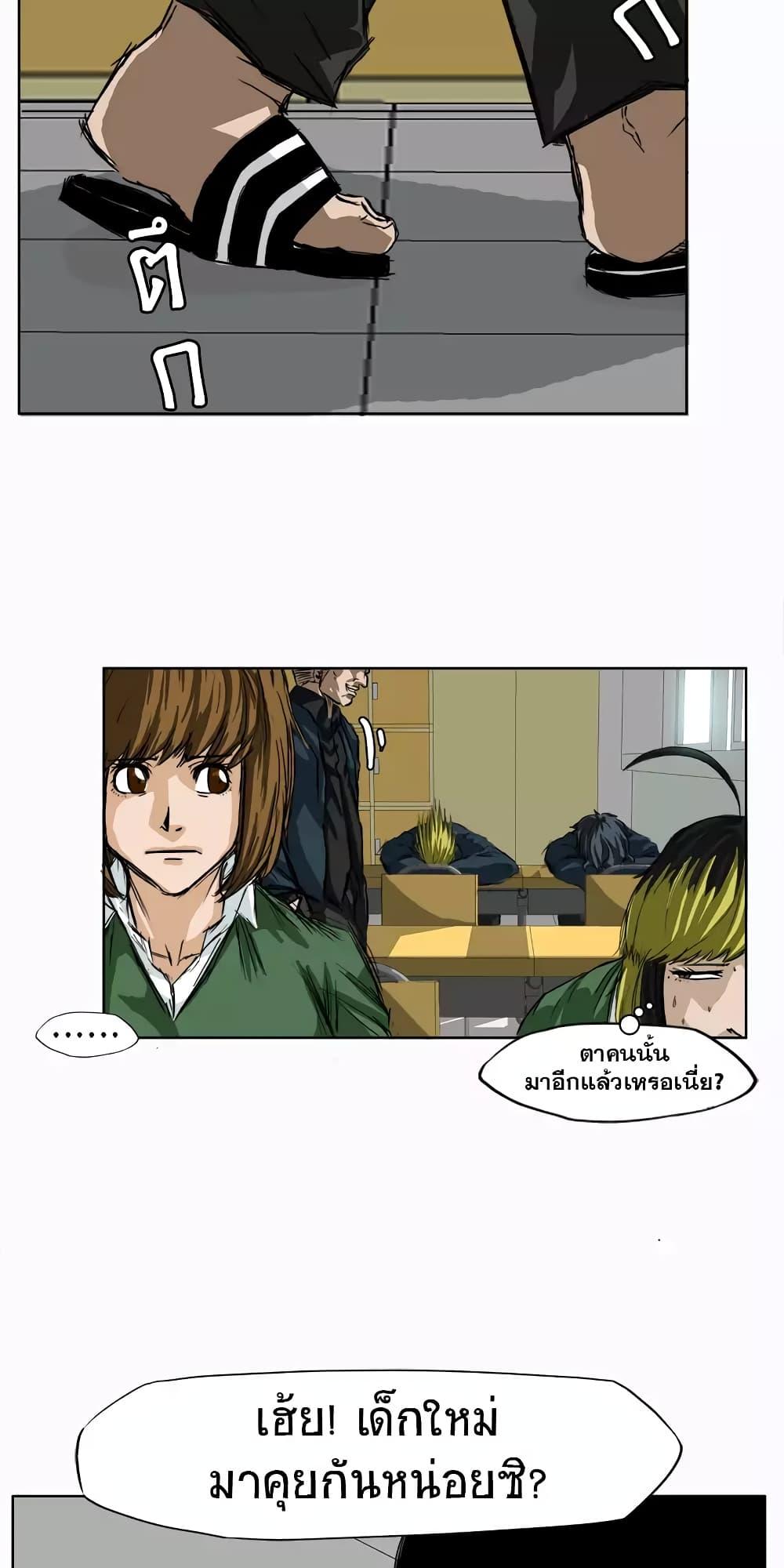 Manga-lc-com อ่านมังงะ อ่านการ์ตูน ออนไลน์ ฟรี Boss in School ตอนที่ 1 2 3 4 5 6 7 8 9 10 11 12 13 14 ฟรี ไม่มีโฆษณา Manga-lc - อ่าน มังงะ อ่าน การ์ตูน ออนไลน์ อ่านมังงะ ฟรี