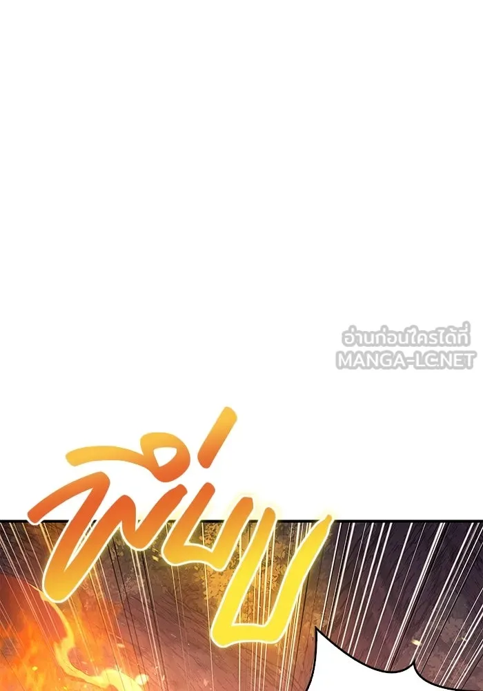 เอาชีวิตรอดในเกมฉบับคนเถื่อน ตอนที่ 13 รูปที่ 69