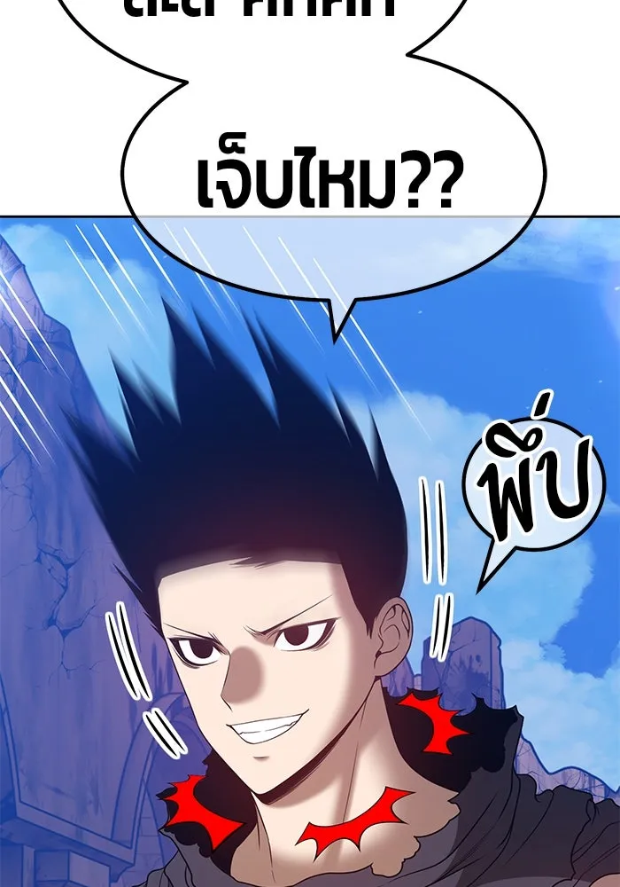 +99 ท่อนไม้พร้อมบวก ตอนที่ 53 รูปที่ 259