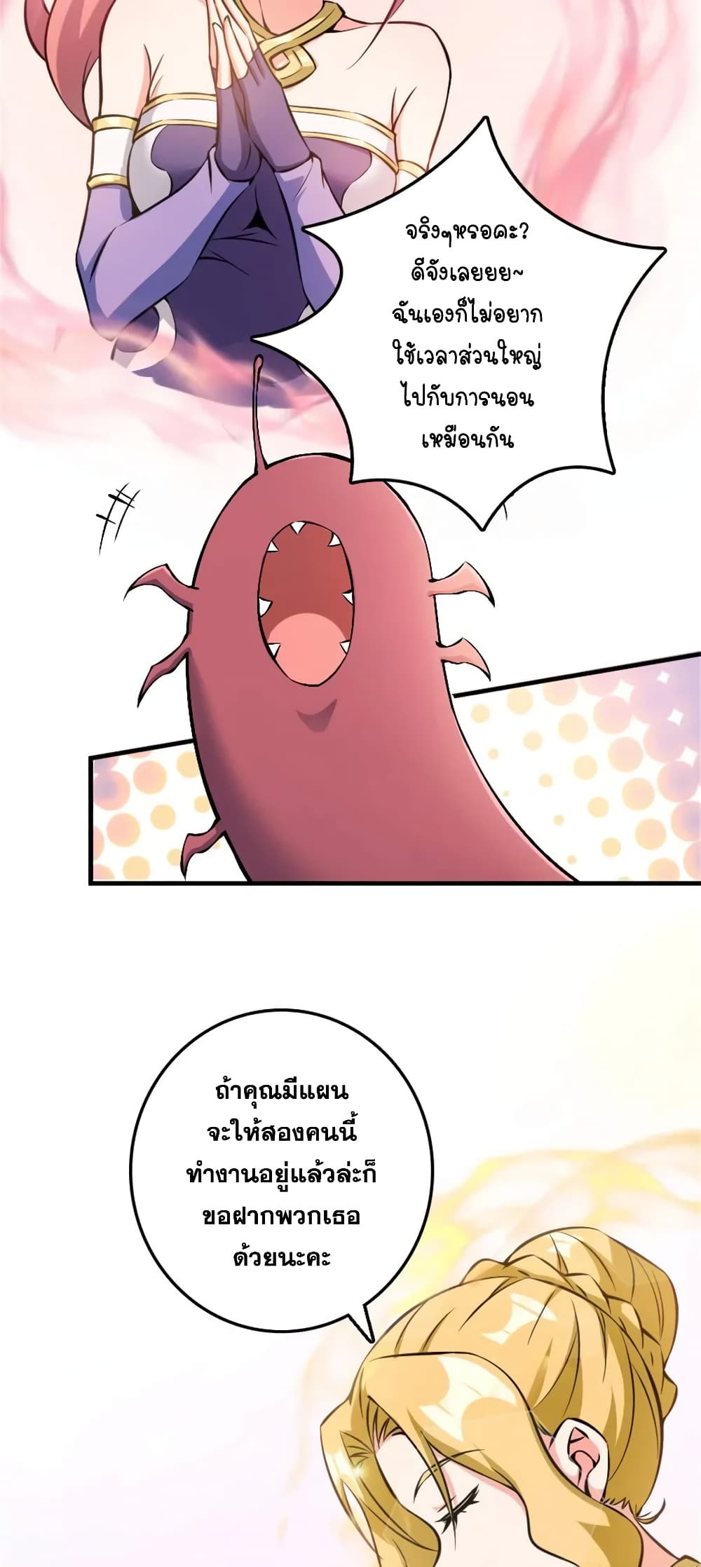 Manga-lc-com อ่านมังงะ อ่านการ์ตูน ออนไลน์ ฟรี Release That Witch ตอนที่ 1 2 3 4 5 6 7 8 9 10 11 12 13 14 ฟรี ไม่มีโฆษณา Manga-lc - อ่าน มังงะ อ่าน การ์ตูน ออนไลน์ อ่านมังงะ ฟรี