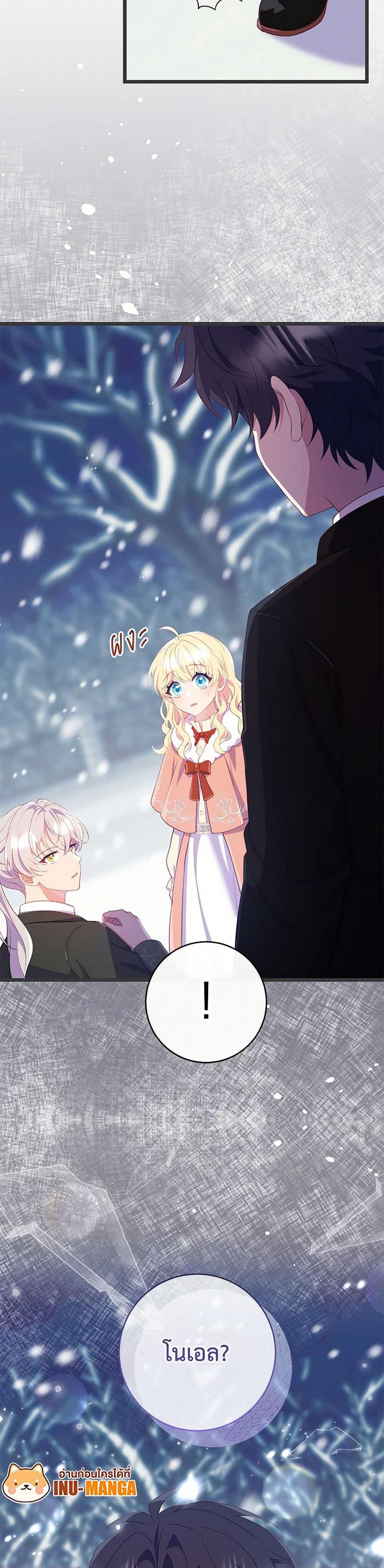 Manga-lc-com อ่านมังงะ อ่านการ์ตูน ออนไลน์ ฟรี I Became a Childhood Friend of the Obsessive Sub Male Lead ตอนที่ 1 2 3 4 5 6 7 8 9 10 11 12 13 14 ฟรี ไม่มีโฆษณา Manga-lc - อ่าน มังงะ อ่าน การ์ตูน ออนไลน์ อ่านมังงะ ฟรี