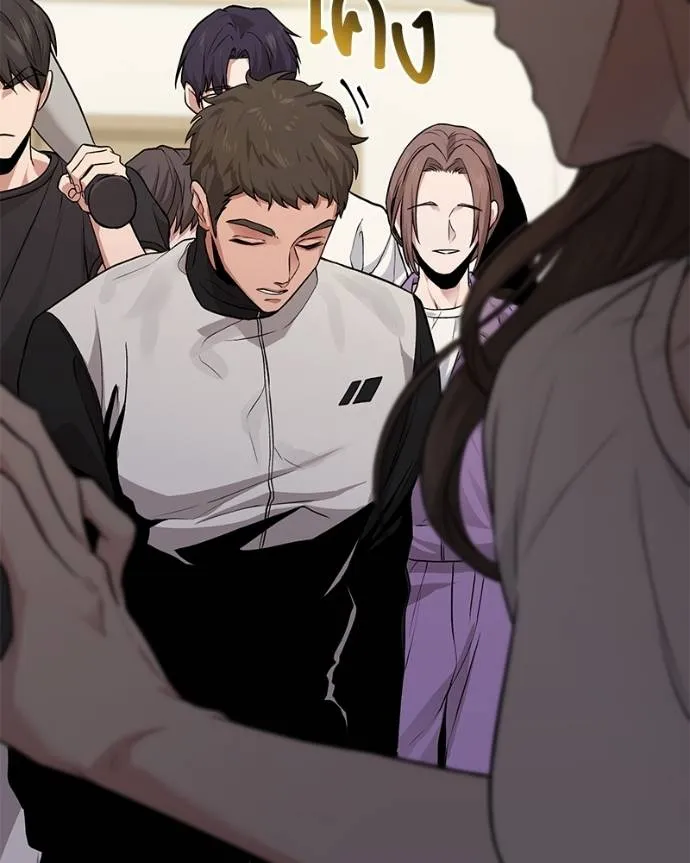 โทษที พื้นที่นี้ ตอนที่ 7 รูปที่ 136