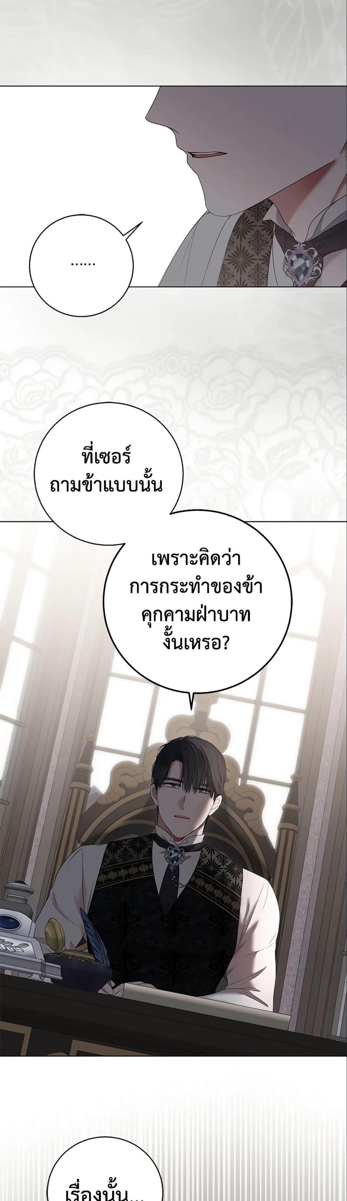 Manga-lc-com อ่านมังงะ อ่านการ์ตูน ออนไลน์ ฟรี I Fell into a Reverse Harem Game! ตอนที่ 1 2 3 4 5 6 7 8 9 10 11 12 13 14 ฟรี ไม่มีโฆษณา Manga-lc - อ่าน มังงะ อ่าน การ์ตูน ออนไลน์ อ่านมังงะ ฟรี
