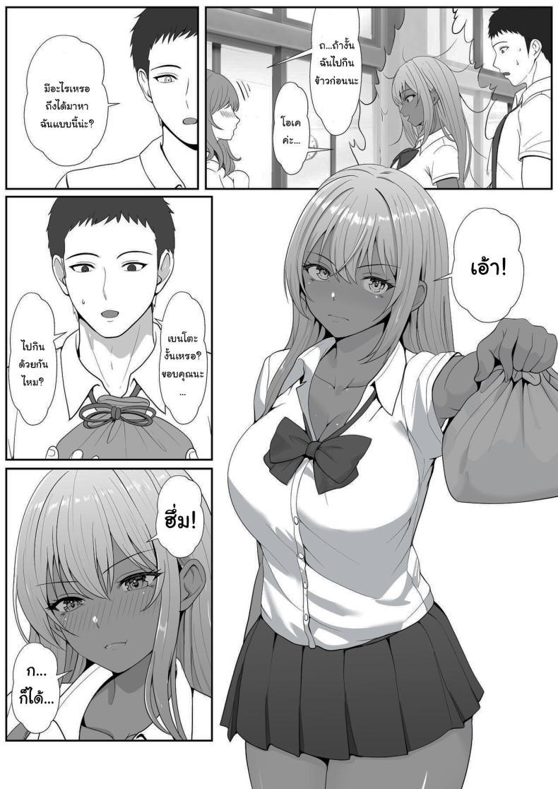 Doujin-Lc- อ่าน โดจิน มังฮวา เกาหลี ญี่ปุ่น จีน แปลไทย เมื่อน้องสาวพยายามวางยาผม [Sanbalkin] ตอนที่ 1 2 3 4 5 6 7 8 9 10 11 12 13 14 ฟรี ไม่มีโฆษณา อ่าน โดจิน Manhwa เกาหลี ญี่ปุ่น จีน เรามีครบ คัดมาให้เน้นๆ โดจิน 18+ รับประกันความฟินโดย  Doujin Lc