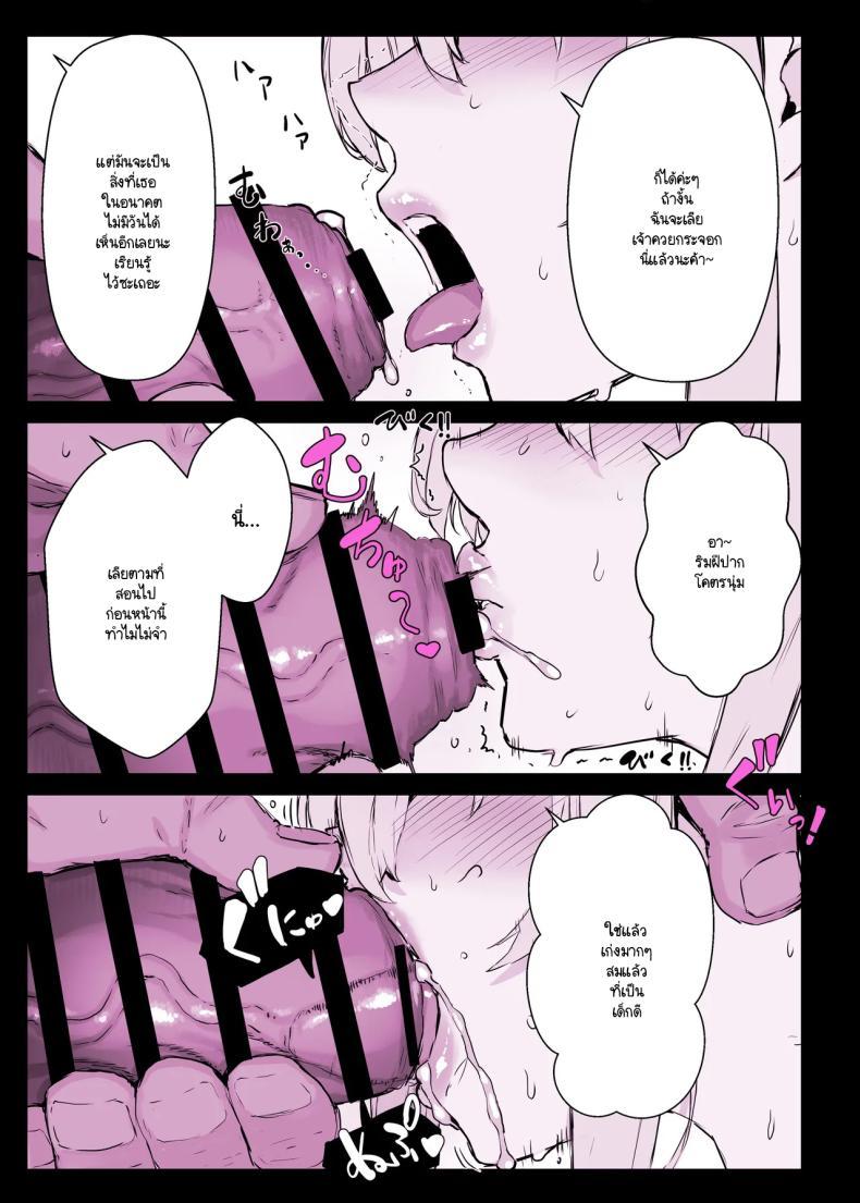 Doujin-Lc- อ่าน โดจิน มังฮวา เกาหลี ญี่ปุ่น จีน แปลไทย แอปสะกดจิตเปลี่ยนคุณหนูเป็นหมูตัวเมีย (Himukai Kyousuke) ตอนที่ 1 2 3 4 5 6 7 8 9 10 11 12 13 14 ฟรี ไม่มีโฆษณา อ่าน โดจิน Manhwa เกาหลี ญี่ปุ่น จีน เรามีครบ คัดมาให้เน้นๆ โดจิน 18+ รับประกันความฟินโดย  Doujin Lc