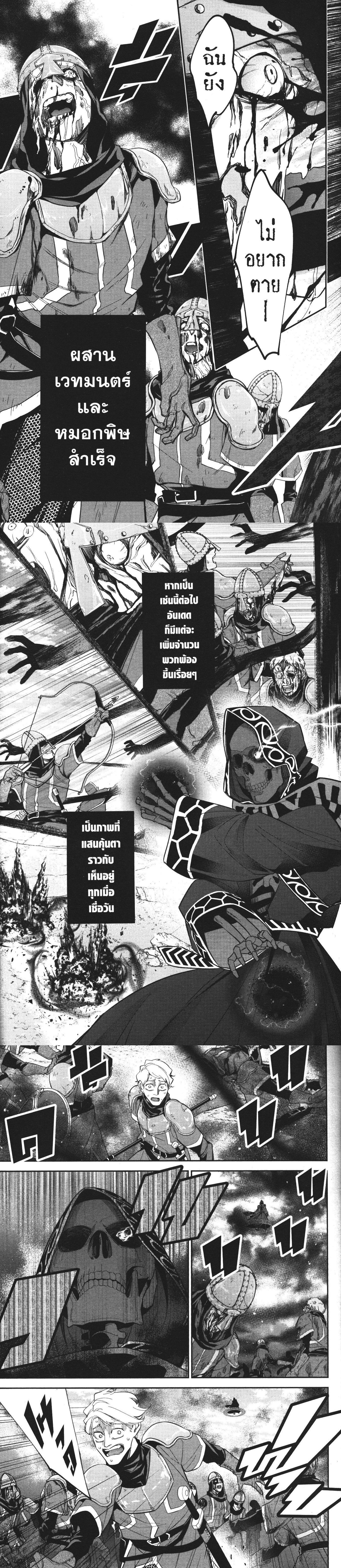 Manga-lc-com อ่านมังงะ อ่านการ์ตูน ออนไลน์ ฟรี Shokei Sareta Kenja wa Lich ni Tensei Shite Shinryaku Sensou wo Hajimeru ตอนที่ 1 2 3 4 5 6 7 8 9 10 11 12 13 14 ฟรี ไม่มีโฆษณา Manga-lc - อ่าน มังงะ อ่าน การ์ตูน ออนไลน์ อ่านมังงะ ฟรี