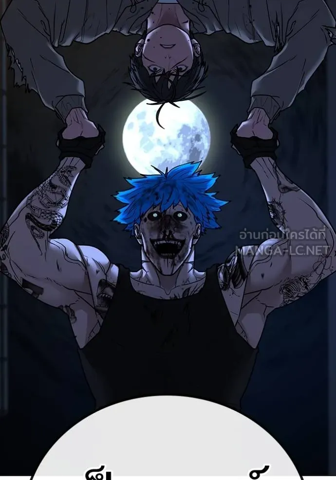 reality ตอนที่ 140 รูปที่ 159