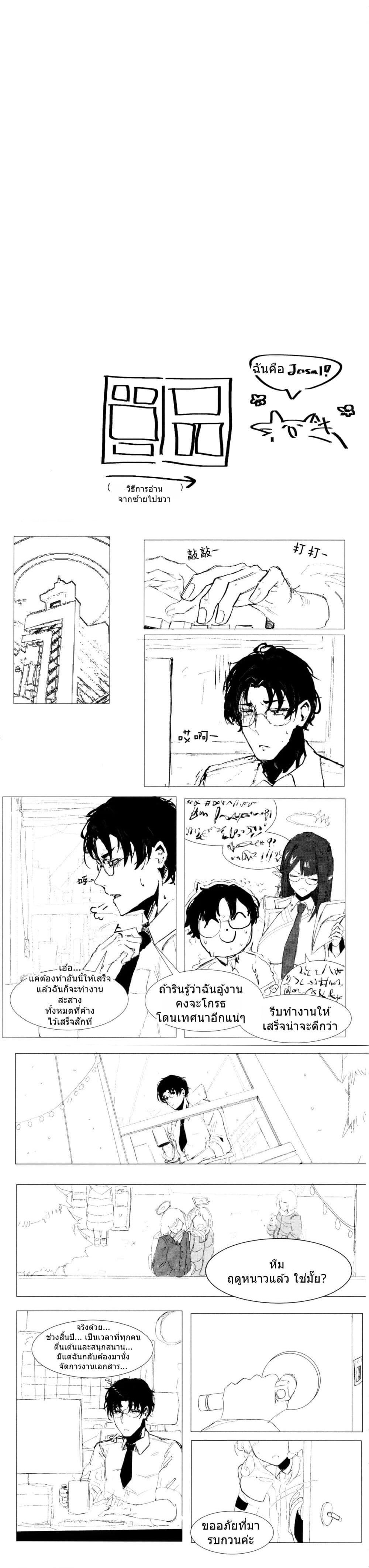 Manga-lc-com อ่านมังงะ อ่านการ์ตูน ออนไลน์ ฟรี Blue Archive An Unfinished Season By Josal ตอนที่ 1 2 3 4 5 6 7 8 9 10 11 12 13 14 ฟรี ไม่มีโฆษณา Manga-lc - อ่าน มังงะ อ่าน การ์ตูน ออนไลน์ อ่านมังงะ ฟรี