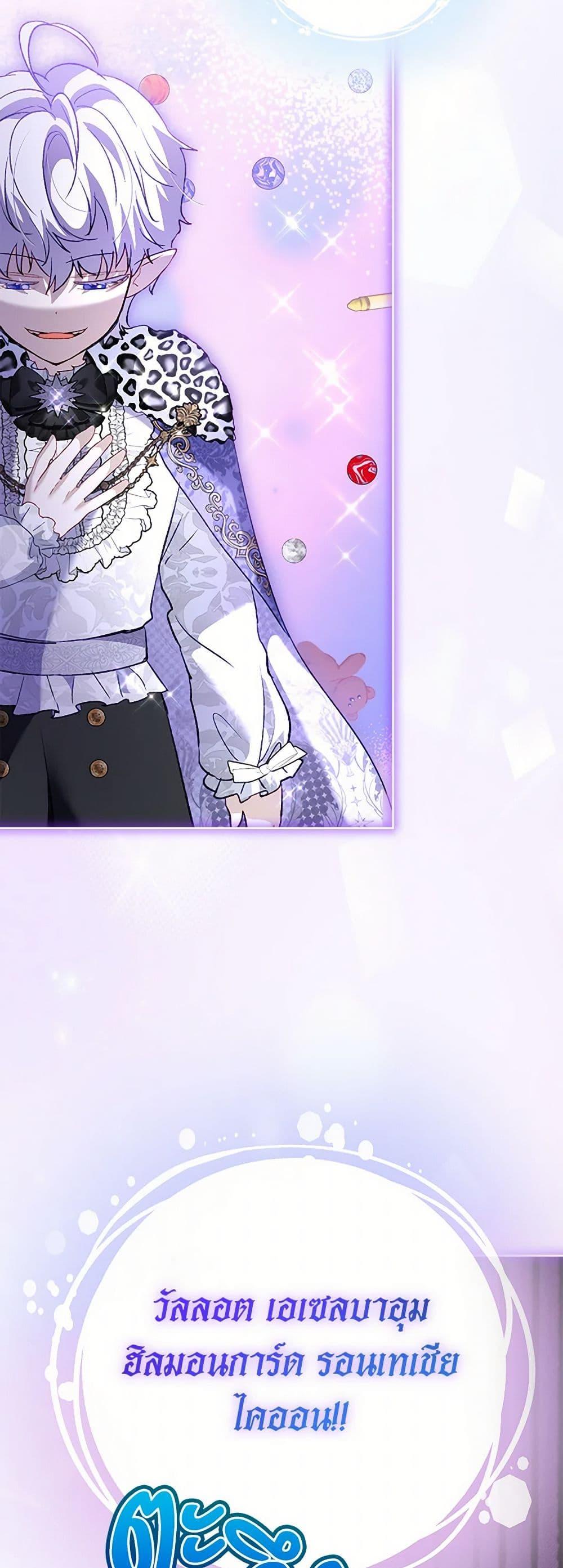 Manga-lc-com อ่านมังงะ อ่านการ์ตูน ออนไลน์ ฟรี I Was Reincarnated as a Baby Fox God ตอนที่ 1 2 3 4 5 6 7 8 9 10 11 12 13 14 ฟรี ไม่มีโฆษณา Manga-lc - อ่าน มังงะ อ่าน การ์ตูน ออนไลน์ อ่านมังงะ ฟรี