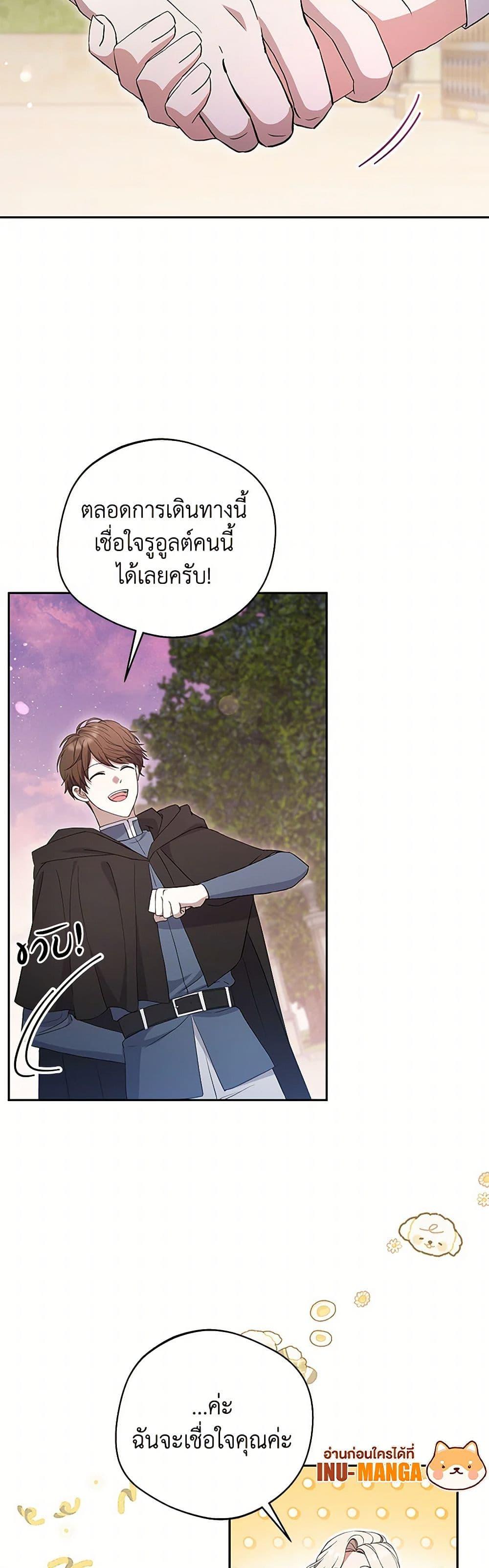 Manga-lc-com อ่านมังงะ อ่านการ์ตูน ออนไลน์ ฟรี There Is No Need to Be Obsessed ตอนที่ 1 2 3 4 5 6 7 8 9 10 11 12 13 14 ฟรี ไม่มีโฆษณา Manga-lc - อ่าน มังงะ อ่าน การ์ตูน ออนไลน์ อ่านมังงะ ฟรี