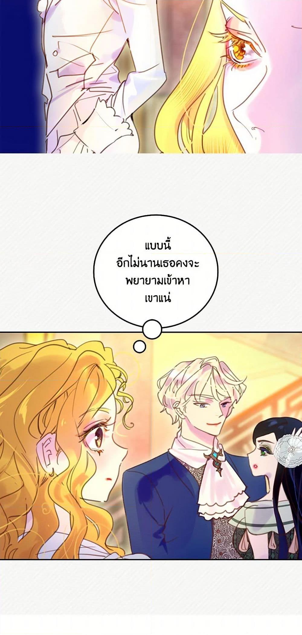Manga-lc-com อ่านมังงะ อ่านการ์ตูน ออนไลน์ ฟรี Miss Not-So Sidekick ตอนที่ 1 2 3 4 5 6 7 8 9 10 11 12 13 14 ฟรี ไม่มีโฆษณา Manga-lc - อ่าน มังงะ อ่าน การ์ตูน ออนไลน์ อ่านมังงะ ฟรี