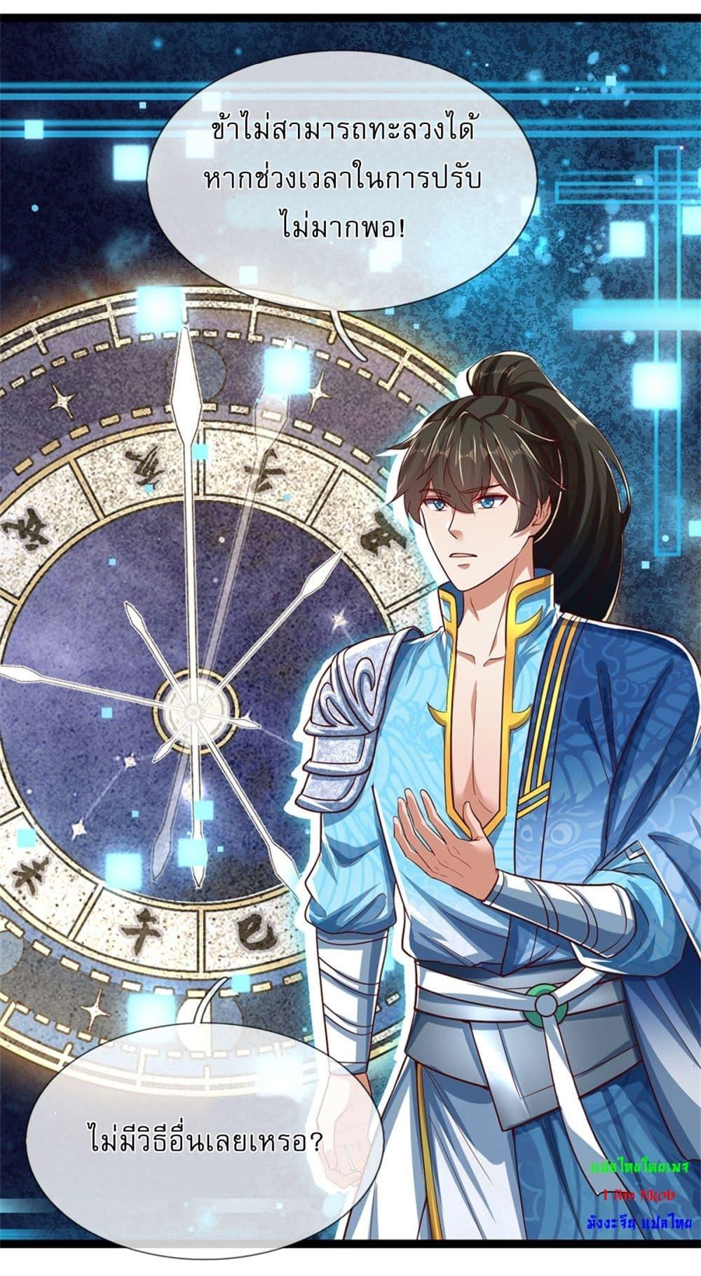 Manga-lc-com อ่านมังงะ อ่านการ์ตูน ออนไลน์ ฟรี I Can Change The Timeline of Everything ตอนที่ 1 2 3 4 5 6 7 8 9 10 11 12 13 14 ฟรี ไม่มีโฆษณา Manga-lc - อ่าน มังงะ อ่าน การ์ตูน ออนไลน์ อ่านมังงะ ฟรี