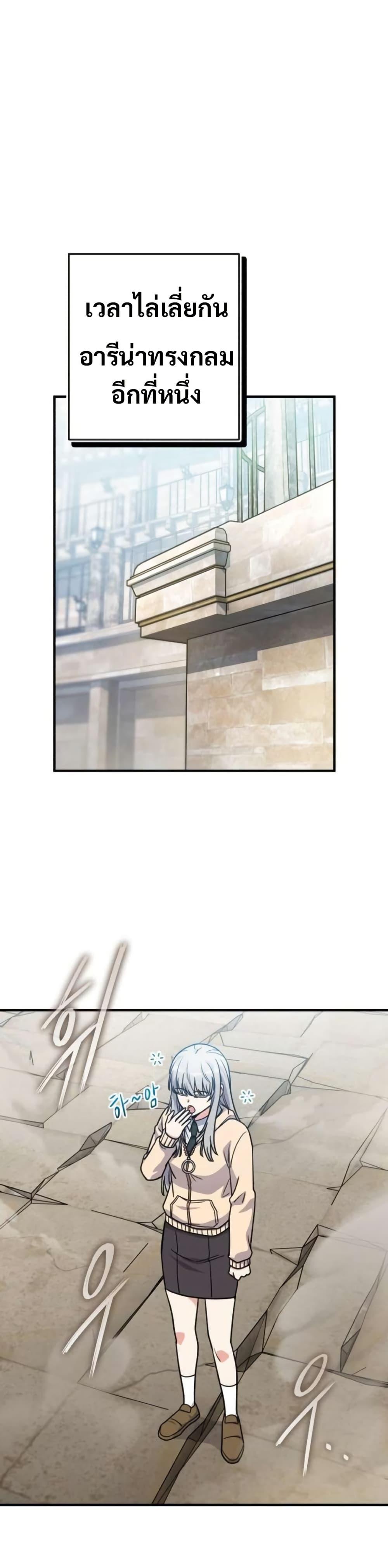 Manga-lc-com อ่านมังงะ อ่านการ์ตูน ออนไลน์ ฟรี The Support Ate it All ตอนที่ 1 2 3 4 5 6 7 8 9 10 11 12 13 14 ฟรี ไม่มีโฆษณา Manga-lc - อ่าน มังงะ อ่าน การ์ตูน ออนไลน์ อ่านมังงะ ฟรี