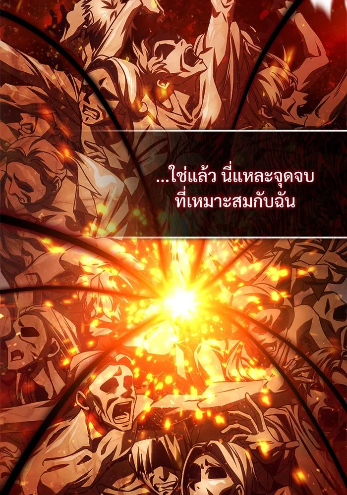 ศาสตราจารย์จำเป็นแห่งอะคาเดมี ตอนที่ 71 รูปที่ 109