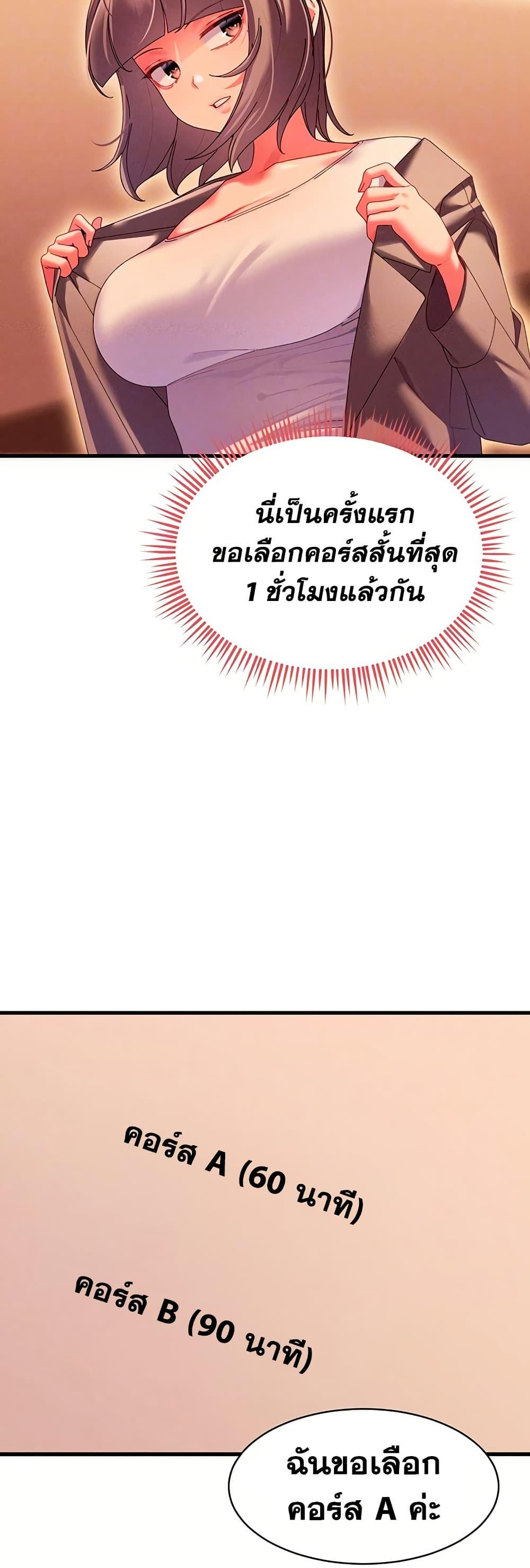 Doujin-Lc- อ่าน โดจิน มังฮวา เกาหลี ญี่ปุ่น จีน แปลไทย New City Massage ตอนที่ 1 2 3 4 5 6 7 8 9 10 11 12 13 14 ฟรี ไม่มีโฆษณา อ่าน โดจิน Manhwa เกาหลี ญี่ปุ่น จีน เรามีครบ คัดมาให้เน้นๆ โดจิน 18+ รับประกันความฟินโดย  Doujin Lc