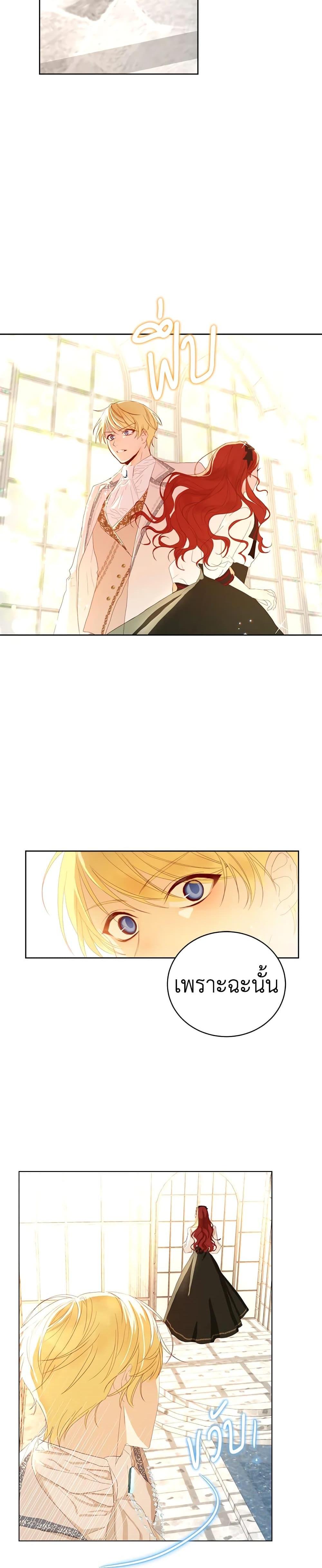 Manga-lc-com อ่านมังงะ อ่านการ์ตูน ออนไลน์ ฟรี I’ll Just Live On As A Villainess ตอนที่ 1 2 3 4 5 6 7 8 9 10 11 12 13 14 ฟรี ไม่มีโฆษณา Manga-lc - อ่าน มังงะ อ่าน การ์ตูน ออนไลน์ อ่านมังงะ ฟรี