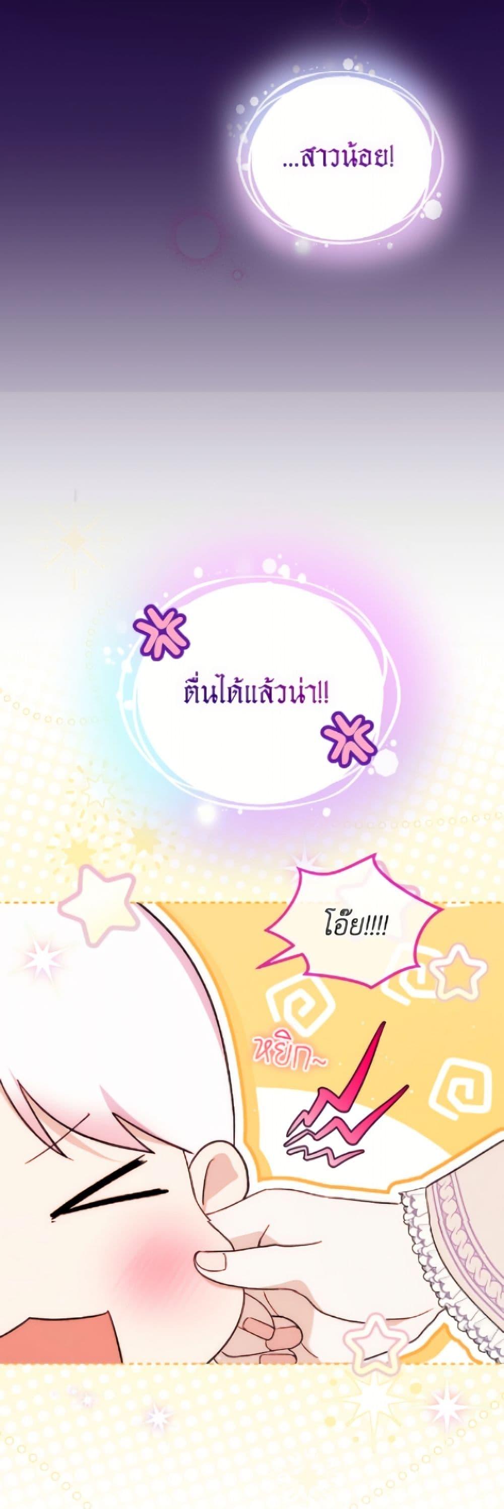 Manga-lc-com อ่านมังงะ อ่านการ์ตูน ออนไลน์ ฟรี I Was Reincarnated as a Baby Fox God ตอนที่ 1 2 3 4 5 6 7 8 9 10 11 12 13 14 ฟรี ไม่มีโฆษณา Manga-lc - อ่าน มังงะ อ่าน การ์ตูน ออนไลน์ อ่านมังงะ ฟรี