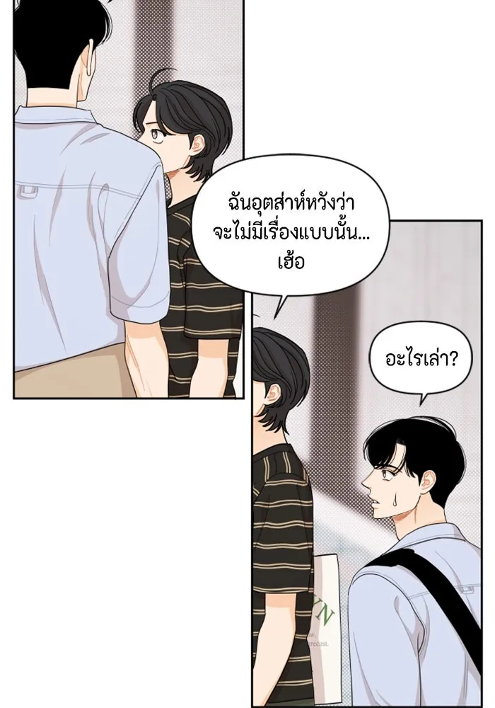 จริง ๆ แล้ว โอบารัมน่ะ… ตอนที่ 41 รูปที่ 62