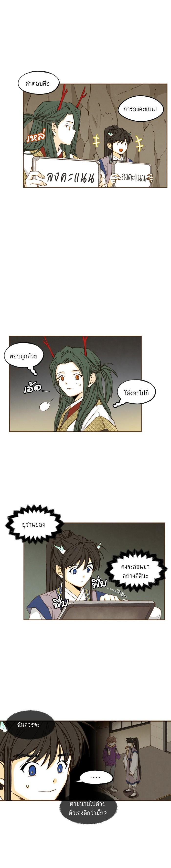 Manga-lc-com อ่านมังงะ อ่านการ์ตูน ออนไลน์ ฟรี How to Become a Dragon ตอนที่ 1 2 3 4 5 6 7 8 9 10 11 12 13 14 ฟรี ไม่มีโฆษณา Manga-lc - อ่าน มังงะ อ่าน การ์ตูน ออนไลน์ อ่านมังงะ ฟรี