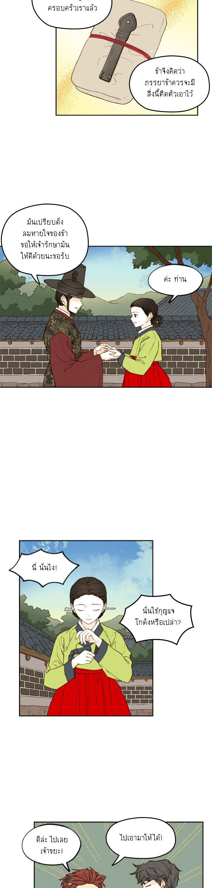 Manga-lc-com อ่านมังงะ อ่านการ์ตูน ออนไลน์ ฟรี How to Become a Dragon ตอนที่ 1 2 3 4 5 6 7 8 9 10 11 12 13 14 ฟรี ไม่มีโฆษณา Manga-lc - อ่าน มังงะ อ่าน การ์ตูน ออนไลน์ อ่านมังงะ ฟรี