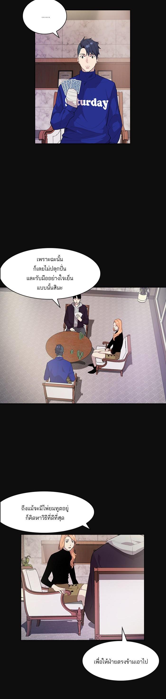 Manga-lc-com อ่านมังงะ อ่านการ์ตูน ออนไลน์ ฟรี The World Is Money and Power กลโกงโลกพนัน ตอนที่ 1 2 3 4 5 6 7 8 9 10 11 12 13 14 ฟรี ไม่มีโฆษณา Manga-lc - อ่าน มังงะ อ่าน การ์ตูน ออนไลน์ อ่านมังงะ ฟรี
