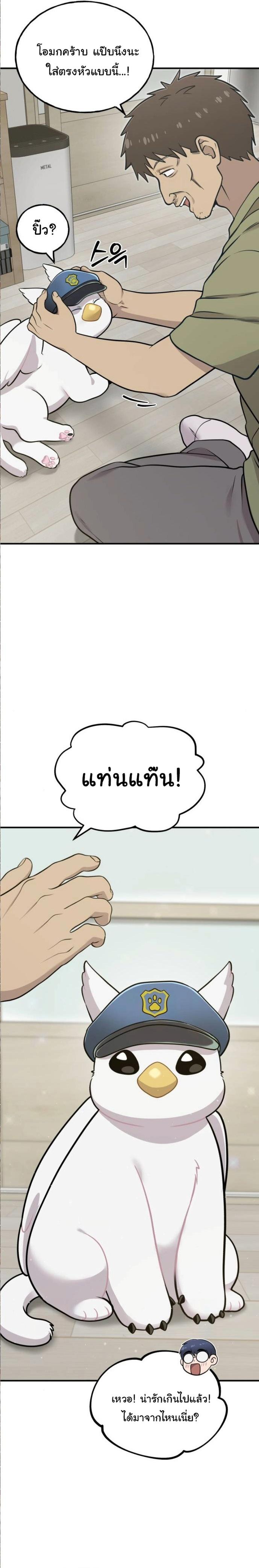 Manga-lc-com อ่านมังงะ อ่านการ์ตูน ออนไลน์ ฟรี Hello, Griffin the Fluffy Tit! ตอนที่ 1 2 3 4 5 6 7 8 9 10 11 12 13 14 ฟรี ไม่มีโฆษณา Manga-lc - อ่าน มังงะ อ่าน การ์ตูน ออนไลน์ อ่านมังงะ ฟรี