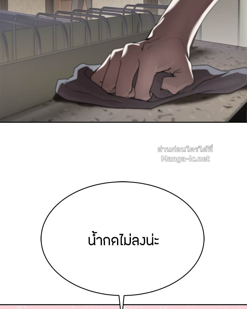 Doujin-Lc- อ่าน โดจิน มังฮวา เกาหลี ญี่ปุ่น จีน แปลไทย ข้าราชการพิเศษ ตอนที่ 1 2 3 4 5 6 7 8 9 10 11 12 13 14 ฟรี ไม่มีโฆษณา อ่าน โดจิน Manhwa เกาหลี ญี่ปุ่น จีน เรามีครบ คัดมาให้เน้นๆ โดจิน 18+ รับประกันความฟินโดย Doujin Lc