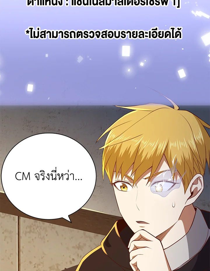 Manga-lc-com อ่านมังงะ อ่านการ์ตูน ออนไลน์ ฟรี The Lord of Coins ตอนที่ 1 2 3 4 5 6 7 8 9 10 11 12 13 14 ฟรี ไม่มีโฆษณา Manga-lc - อ่าน มังงะ อ่าน การ์ตูน ออนไลน์ อ่านมังงะ ฟรี