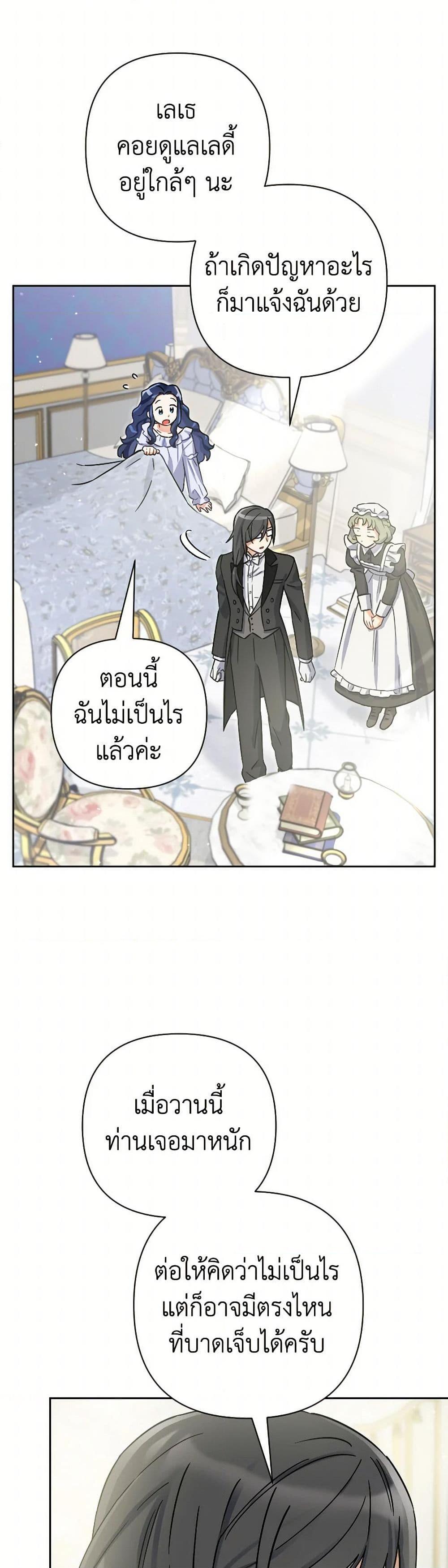 Manga-lc-com อ่านมังงะ อ่านการ์ตูน ออนไลน์ ฟรี Prince, Why Are You Nice to Me ตอนที่ 1 2 3 4 5 6 7 8 9 10 11 12 13 14 ฟรี ไม่มีโฆษณา Manga-lc - อ่าน มังงะ อ่าน การ์ตูน ออนไลน์ อ่านมังงะ ฟรี