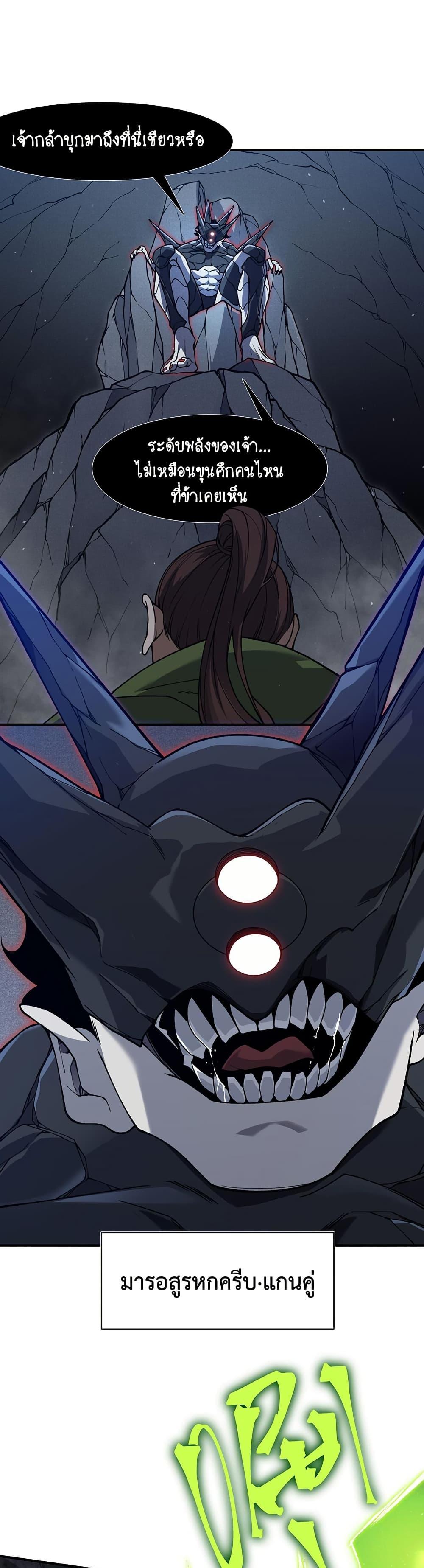 Manga-lc-com อ่านมังงะ อ่านการ์ตูน ออนไลน์ ฟรี Demonic Evolution ตอนที่ 1 2 3 4 5 6 7 8 9 10 11 12 13 14 ฟรี ไม่มีโฆษณา Manga-lc - อ่าน มังงะ อ่าน การ์ตูน ออนไลน์ อ่านมังงะ ฟรี