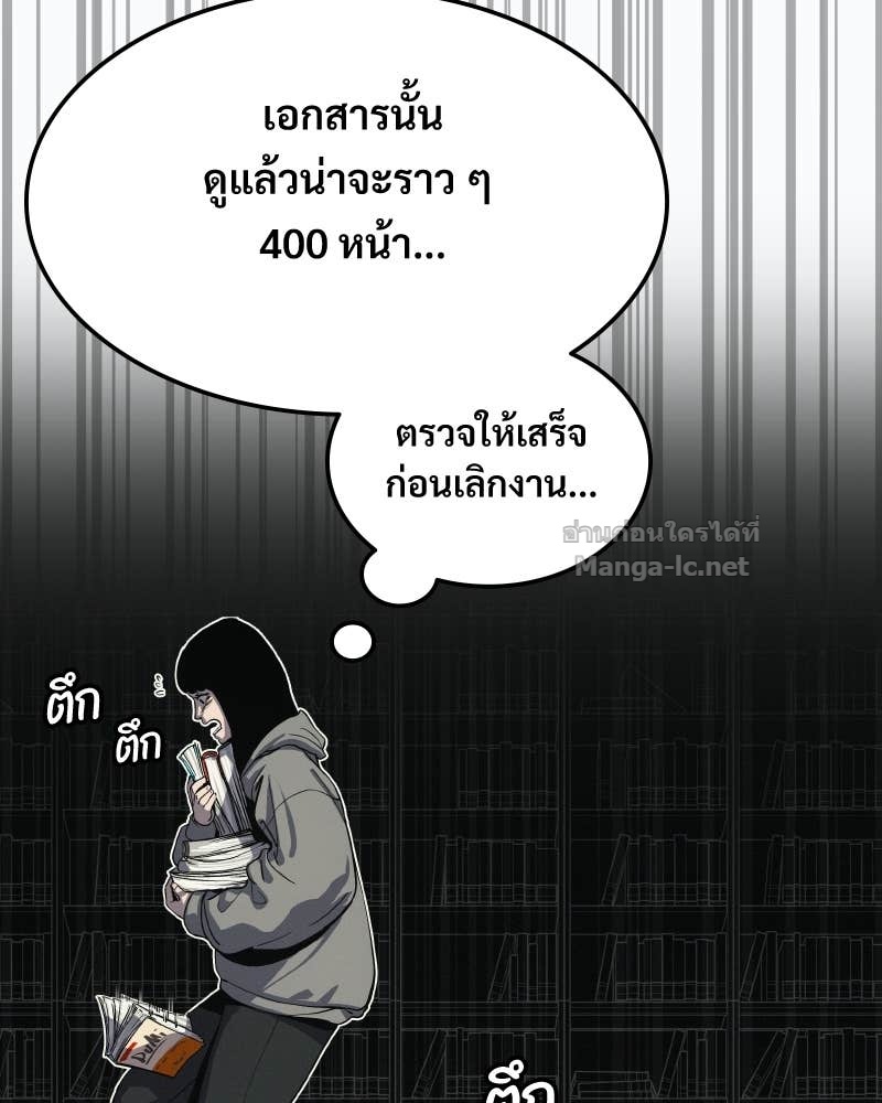 Doujin-Lc- อ่าน โดจิน มังฮวา เกาหลี ญี่ปุ่น จีน แปลไทย บอกมาค่าตัวเท่าไหร่ ตอนที่ 1 2 3 4 5 6 7 8 9 10 11 12 13 14 ฟรี ไม่มีโฆษณา อ่าน โดจิน Manhwa เกาหลี ญี่ปุ่น จีน เรามีครบ คัดมาให้เน้นๆ โดจิน 18+ รับประกันความฟินโดย Doujin Lc