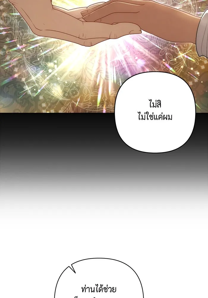 ละครชีวิตลิขิตรัก ตอนที่ 17 รูปที่ 106