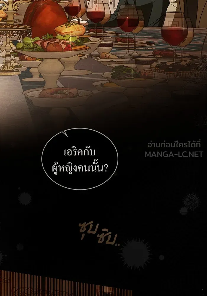 กู้ชีวิตลิขิตท่านเอิร์ล ตอนที่ 39 รูปที่ 24