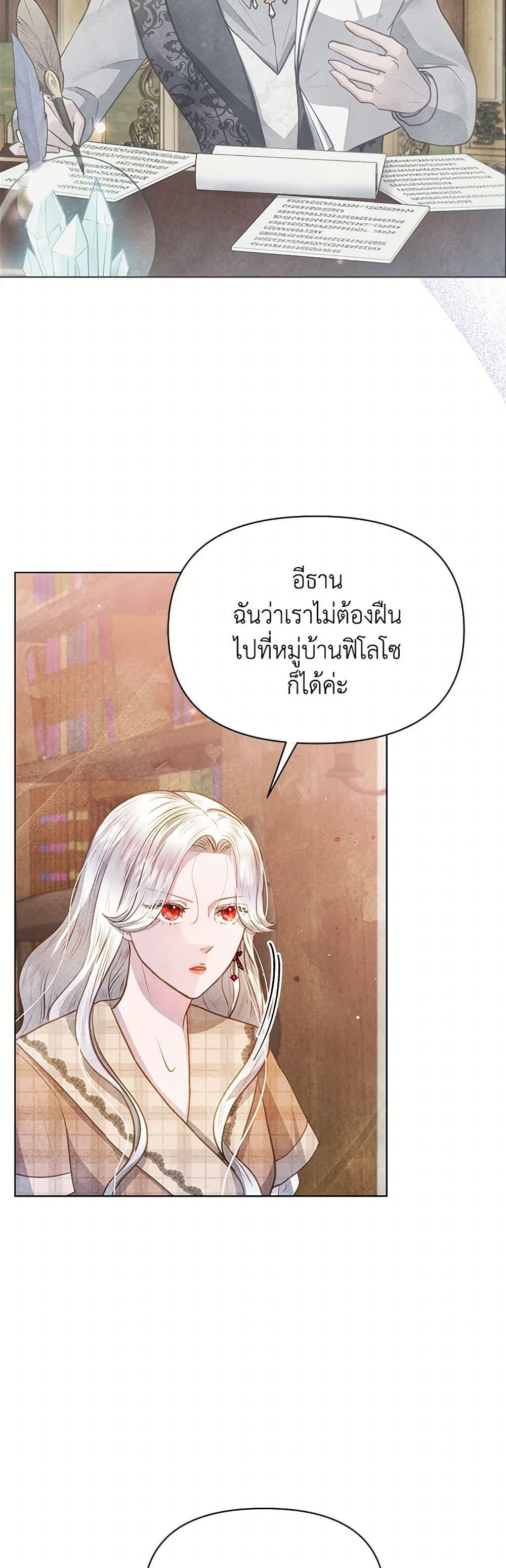 Manga-lc-com อ่านมังงะ อ่านการ์ตูน ออนไลน์ ฟรี The Princess Is Going on Strike ตอนที่ 1 2 3 4 5 6 7 8 9 10 11 12 13 14 ฟรี ไม่มีโฆษณา Manga-lc - อ่าน มังงะ อ่าน การ์ตูน ออนไลน์ อ่านมังงะ ฟรี