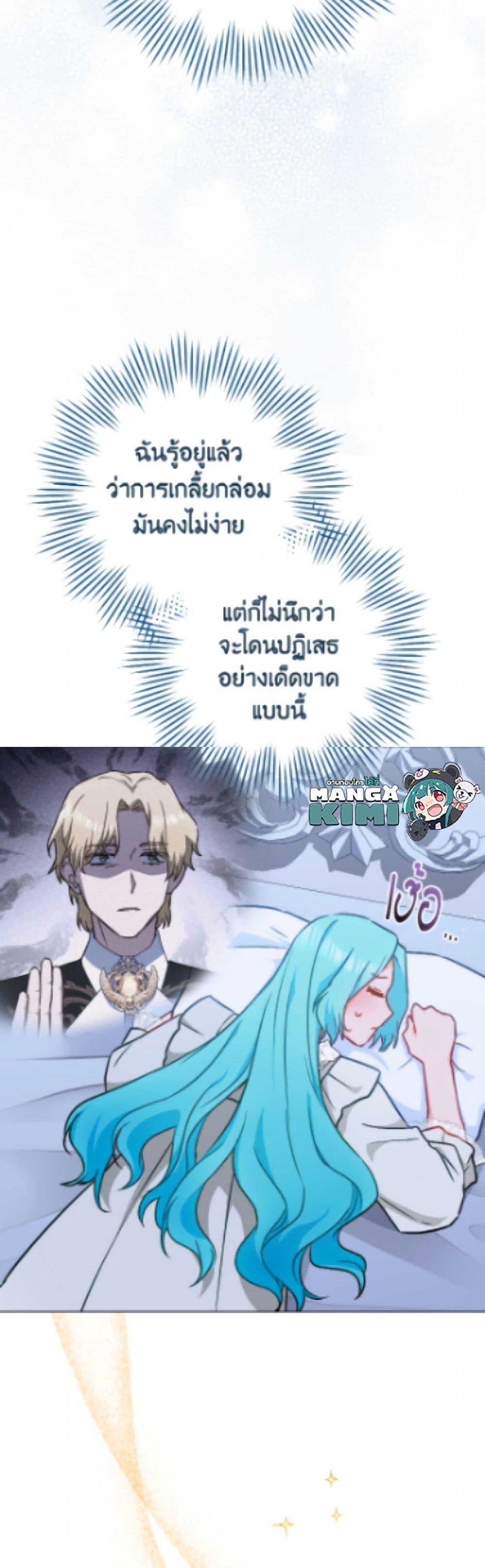 Manga-lc-com อ่านมังงะ อ่านการ์ตูน ออนไลน์ ฟรี The Young Lady Is a Royal Chef ตอนที่ 1 2 3 4 5 6 7 8 9 10 11 12 13 14 ฟรี ไม่มีโฆษณา Manga-lc - อ่าน มังงะ อ่าน การ์ตูน ออนไลน์ อ่านมังงะ ฟรี