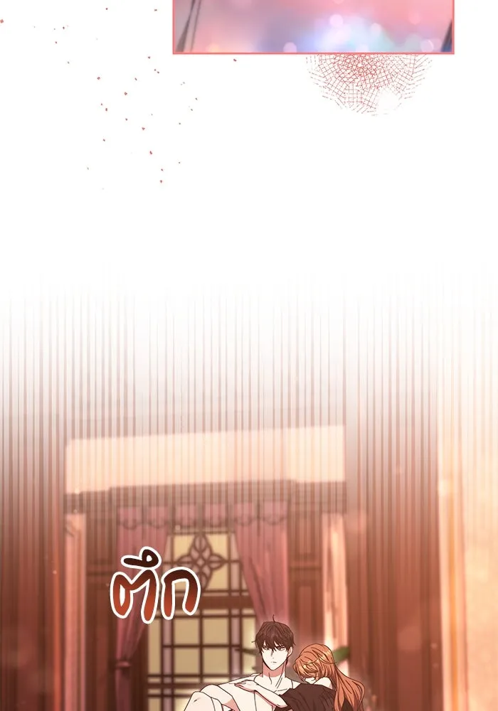 ย้อนเวลาพลิกชะตาทายาท ตอนที่ 14 รูปที่ 44