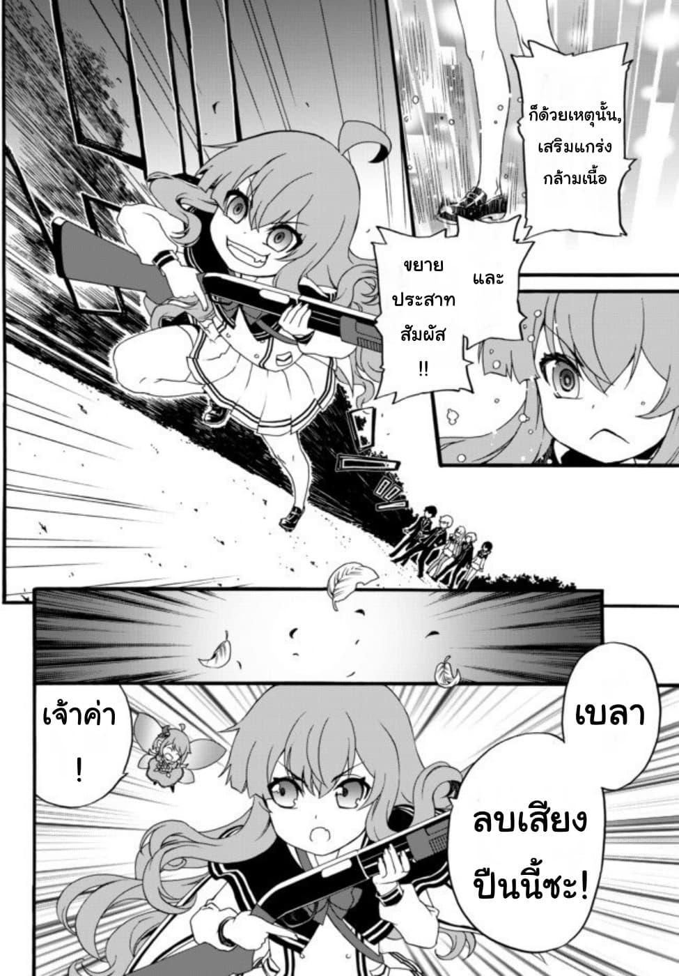 Manga-lc-com อ่านมังงะ อ่านการ์ตูน ออนไลน์ ฟรี The Villainess Will Crush Her Destruction End Through Modern Firepower โลลิปืนดุ ตอนที่ 1 2 3 4 5 6 7 8 9 10 11 12 13 14 ฟรี ไม่มีโฆษณา Manga-lc - อ่าน มังงะ อ่าน การ์ตูน ออนไลน์ อ่านมังงะ ฟรี