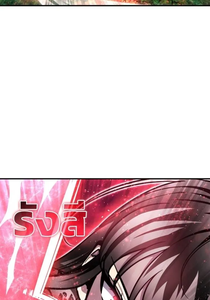 เกมของยอดมนุษย์ ตอนที่ 131 รูปที่ 71