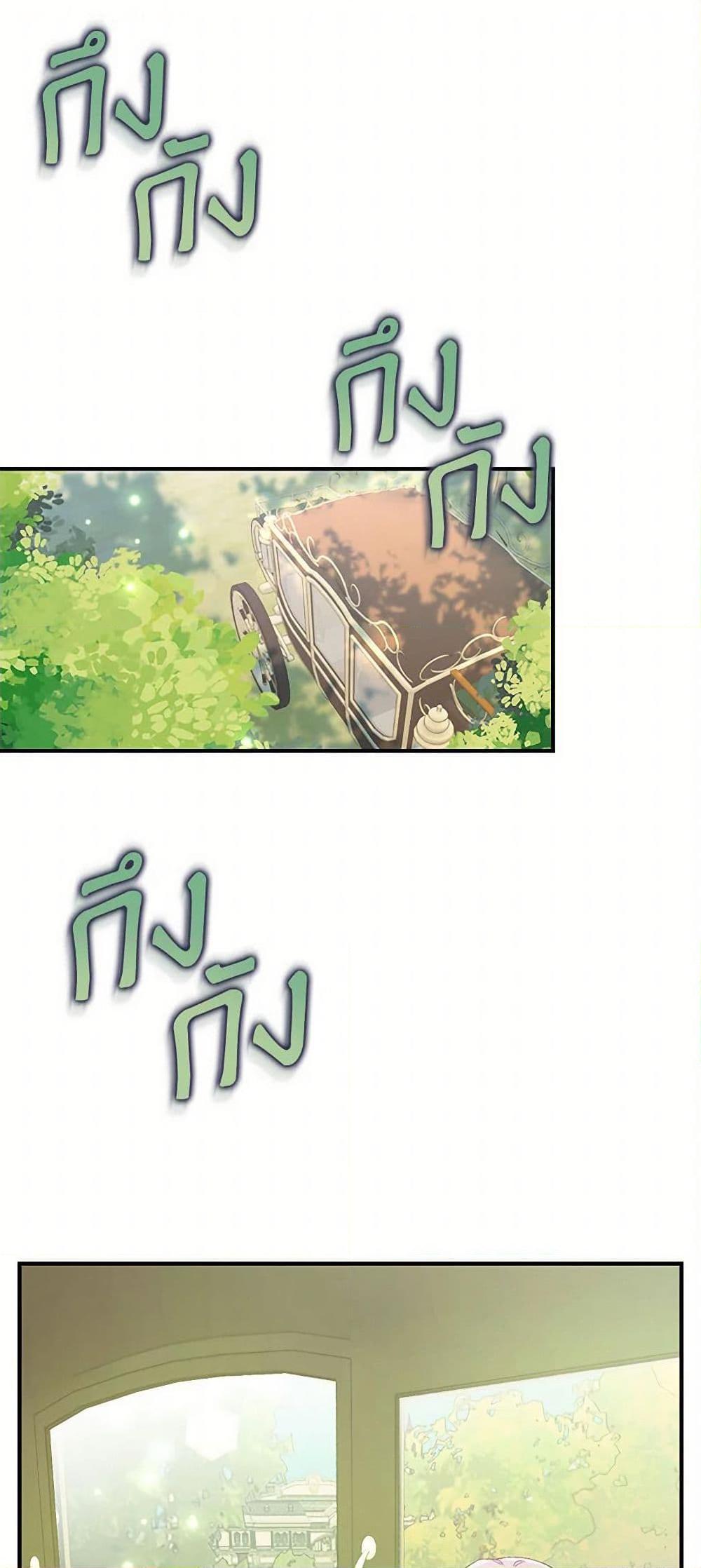 Manga-lc-com อ่านมังงะ อ่านการ์ตูน ออนไลน์ ฟรี Our Little Empress ตอนที่ 1 2 3 4 5 6 7 8 9 10 11 12 13 14 ฟรี ไม่มีโฆษณา Manga-lc - อ่าน มังงะ อ่าน การ์ตูน ออนไลน์ อ่านมังงะ ฟรี