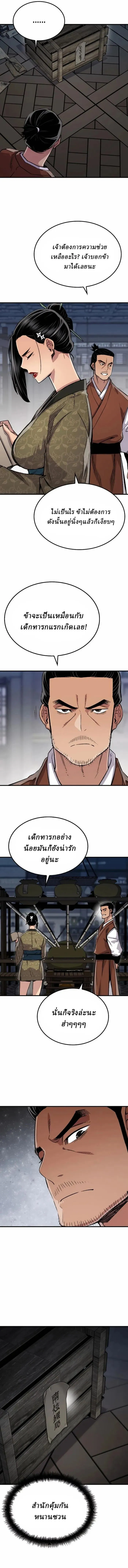 Manga-lc-com อ่านมังงะ อ่านการ์ตูน ออนไลน์ ฟรี Reborn As The Heavenly Demon ตอนที่ 1 2 3 4 5 6 7 8 9 10 11 12 13 14 ฟรี ไม่มีโฆษณา Manga-lc - อ่าน มังงะ อ่าน การ์ตูน ออนไลน์ อ่านมังงะ ฟรี