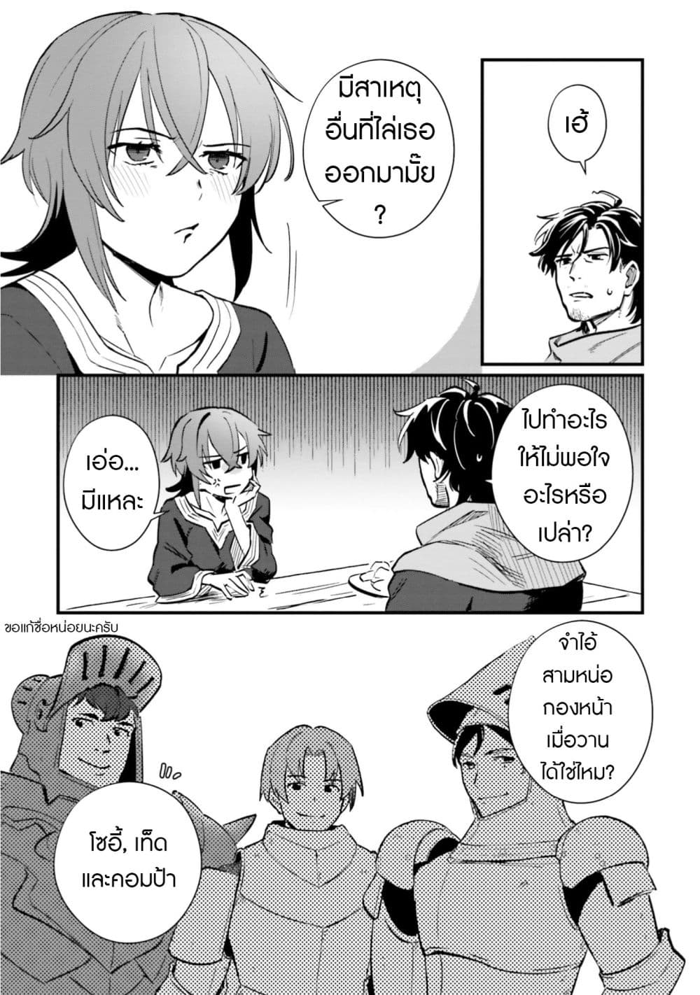 Manga-lc-com อ่านมังงะ อ่านการ์ตูน ออนไลน์ ฟรี Yopparai Touzoku, Dorei no Shoujo wo Kau ตอนที่ 1 2 3 4 5 6 7 8 9 10 11 12 13 14 ฟรี ไม่มีโฆษณา Manga-lc - อ่าน มังงะ อ่าน การ์ตูน ออนไลน์ อ่านมังงะ ฟรี