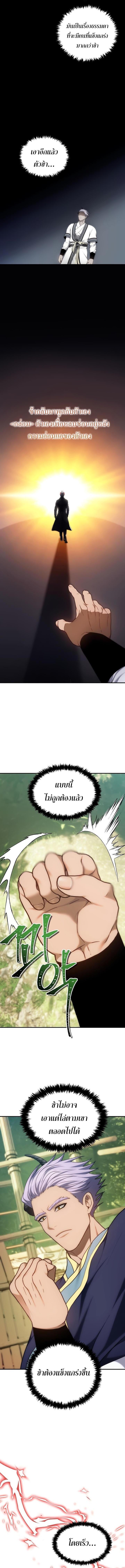 Manga-lc-com อ่านมังงะ อ่านการ์ตูน ออนไลน์ ฟรี Second Life Ranker ตอนที่ 1 2 3 4 5 6 7 8 9 10 11 12 13 14 ฟรี ไม่มีโฆษณา Manga-lc - อ่าน มังงะ อ่าน การ์ตูน ออนไลน์ อ่านมังงะ ฟรี