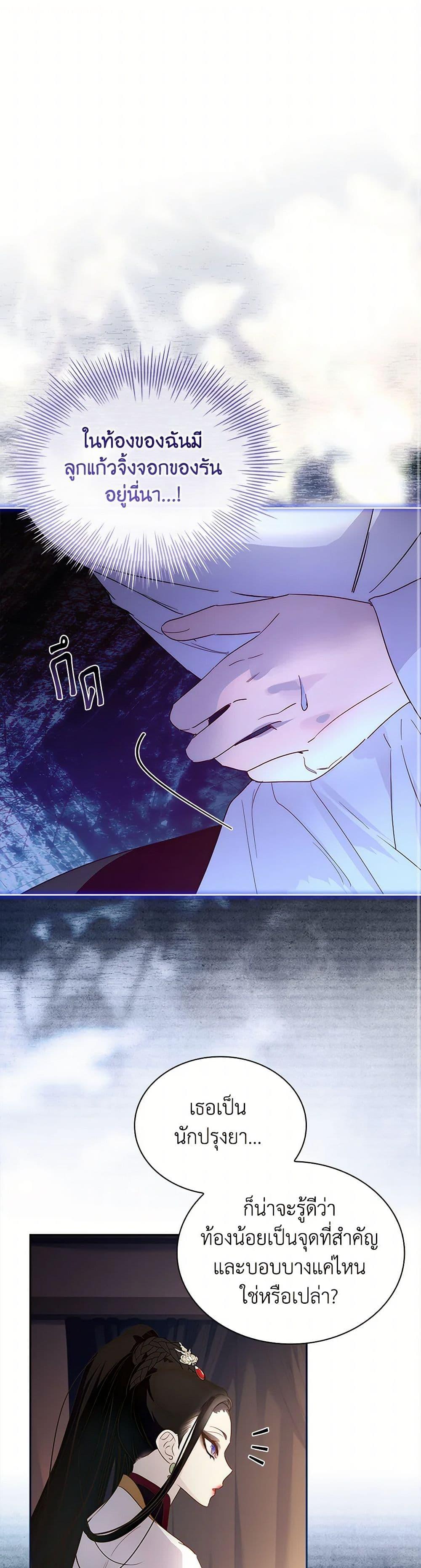 Manga-lc-com อ่านมังงะ อ่านการ์ตูน ออนไลน์ ฟรี I Raised the Nine-Tailed Fox Wrongly ตอนที่ 1 2 3 4 5 6 7 8 9 10 11 12 13 14 ฟรี ไม่มีโฆษณา Manga-lc - อ่าน มังงะ อ่าน การ์ตูน ออนไลน์ อ่านมังงะ ฟรี