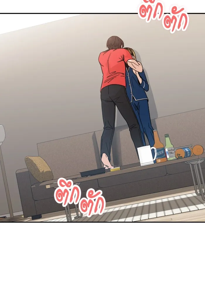 โชคชะตานำพารัก ตอนที่ 9 ขะ..ขะ..ขะ รูปที่ 13